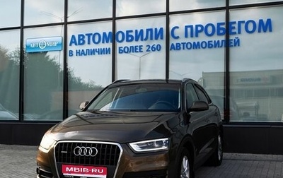Audi Q3, 2013 год, 1 499 000 рублей, 1 фотография