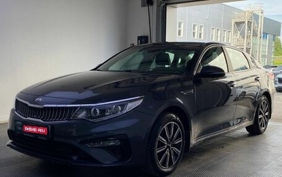 KIA Optima IV, 2018 год, 1 890 000 рублей, 1 фотография