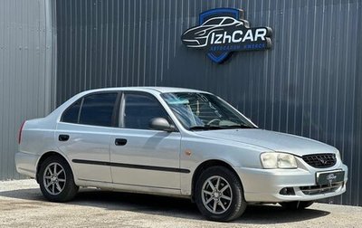 Hyundai Accent II, 2008 год, 349 000 рублей, 1 фотография