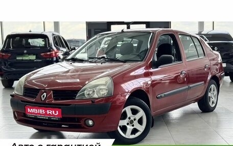 Renault Symbol I, 2004 год, 349 000 рублей, 1 фотография