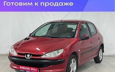 Peugeot 206, 2004 год, 350 000 рублей, 1 фотография