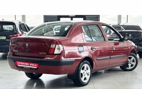 Renault Symbol I, 2004 год, 349 000 рублей, 7 фотография