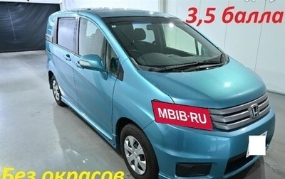 Honda Freed I, 2013 год, 695 000 рублей, 1 фотография