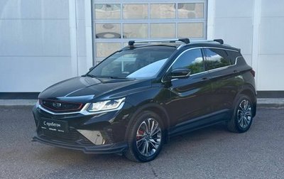 Geely Coolray I, 2021 год, 1 650 000 рублей, 1 фотография