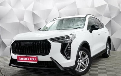 Haval Jolion, 2024 год, 2 077 000 рублей, 1 фотография
