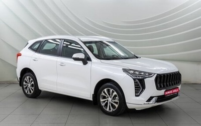 Haval Jolion, 2023 год, 1 588 000 рублей, 1 фотография