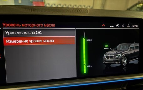BMW X5, 2022 год, 9 800 000 рублей, 18 фотография
