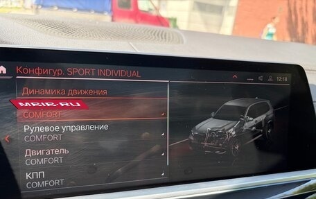 BMW X5, 2022 год, 9 800 000 рублей, 19 фотография