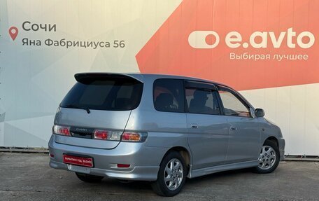 Toyota Gaia, 2000 год, 590 000 рублей, 6 фотография