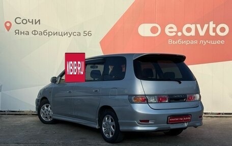 Toyota Gaia, 2000 год, 590 000 рублей, 4 фотография