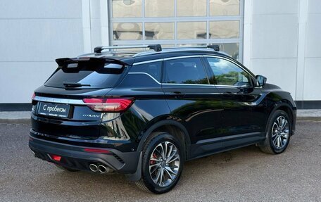 Geely Coolray I, 2021 год, 1 650 000 рублей, 5 фотография