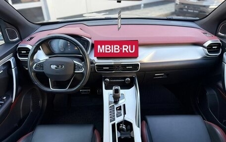 Geely Coolray I, 2021 год, 1 650 000 рублей, 12 фотография
