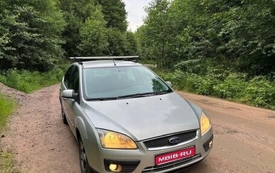 Ford Focus II рестайлинг, 2007 год, 280 000 рублей, 1 фотография