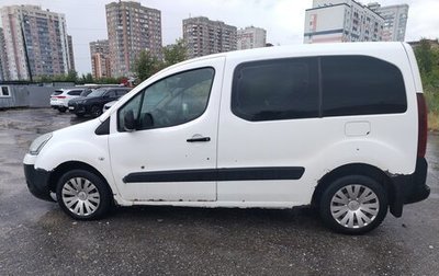 Citroen Berlingo II рестайлинг, 2013 год, 380 000 рублей, 1 фотография