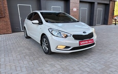 KIA Cerato III, 2014 год, 1 200 000 рублей, 1 фотография