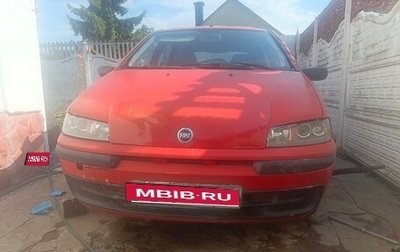 Fiat Punto III Punto Evo рестайлинг, 1999 год, 110 000 рублей, 1 фотография