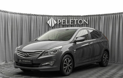 Hyundai Solaris II рестайлинг, 2016 год, 980 000 рублей, 1 фотография