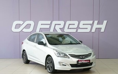 Hyundai Solaris II рестайлинг, 2016 год, 928 000 рублей, 1 фотография