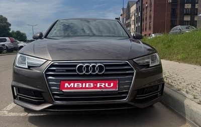 Audi A4, 2016 год, 2 300 000 рублей, 1 фотография
