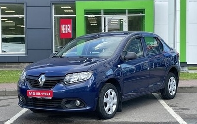 Renault Logan II, 2015 год, 725 000 рублей, 1 фотография