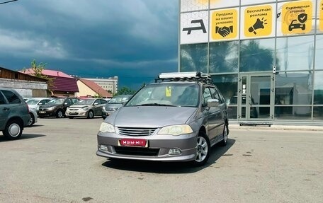 Honda Odyssey II, 2001 год, 550 000 рублей, 1 фотография