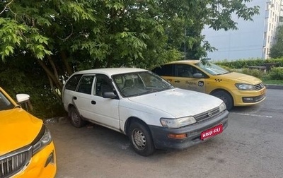 Toyota Corolla, 1999 год, 130 000 рублей, 1 фотография