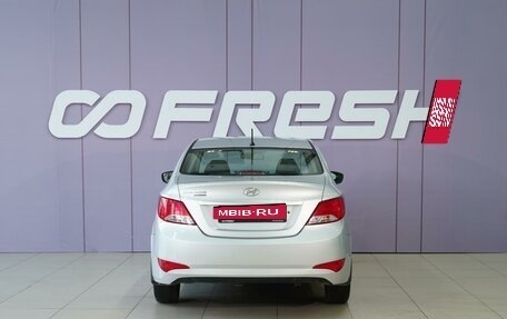 Hyundai Solaris II рестайлинг, 2016 год, 928 000 рублей, 4 фотография