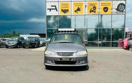Honda Odyssey II, 2001 год, 550 000 рублей, 3 фотография