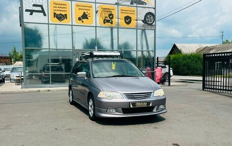 Honda Odyssey II, 2001 год, 550 000 рублей, 4 фотография