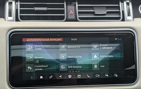 Land Rover Range Rover IV рестайлинг, 2019 год, 6 997 000 рублей, 14 фотография