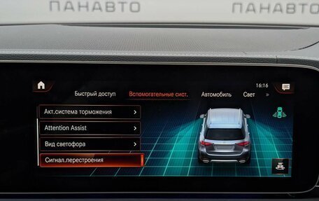 Mercedes-Benz GLE, 2022 год, 8 197 000 рублей, 18 фотография