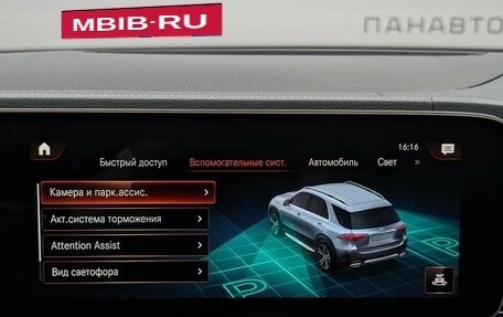 Mercedes-Benz GLE, 2022 год, 8 197 000 рублей, 17 фотография