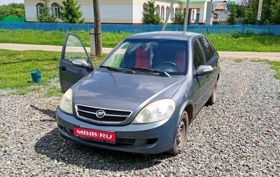 Lifan Breez (520), 2008 год, 125 000 рублей, 1 фотография