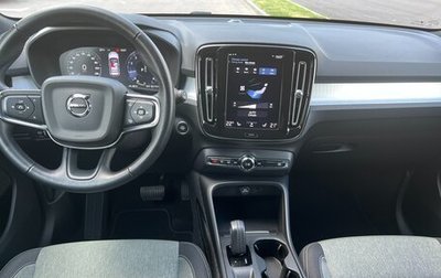 Volvo XC40 I, 2021 год, 3 100 000 рублей, 1 фотография