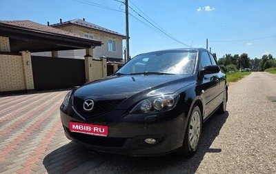 Mazda 3, 2008 год, 650 000 рублей, 1 фотография
