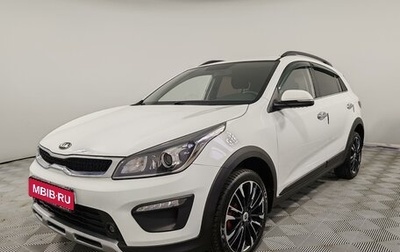 KIA Rio IV, 2019 год, 1 720 000 рублей, 1 фотография