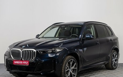 BMW X5, 2025 год, 10 990 000 рублей, 1 фотография