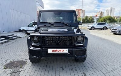 Mercedes-Benz G-Класс W463 рестайлинг _ii, 2014 год, 3 985 000 рублей, 1 фотография