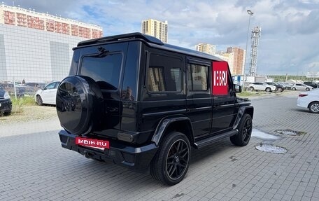 Mercedes-Benz G-Класс W463 рестайлинг _ii, 2014 год, 3 985 000 рублей, 4 фотография
