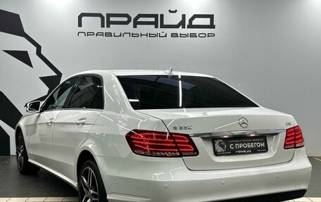 Mercedes-Benz E-Класс, 2014 год, 1 969 900 рублей, 6 фотография