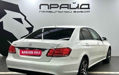 Mercedes-Benz E-Класс, 2014 год, 1 969 900 рублей, 4 фотография