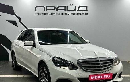 Mercedes-Benz E-Класс, 2014 год, 1 969 900 рублей, 3 фотография