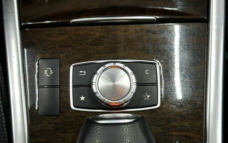 Mercedes-Benz E-Класс, 2014 год, 1 969 900 рублей, 18 фотография