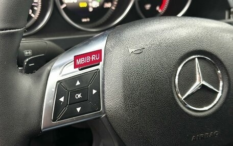 Mercedes-Benz E-Класс, 2014 год, 1 969 900 рублей, 10 фотография