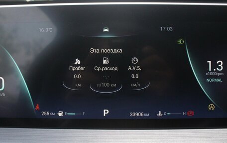 Chery Tiggo 4 I рестайлинг, 2025 год, 1 945 000 рублей, 9 фотография