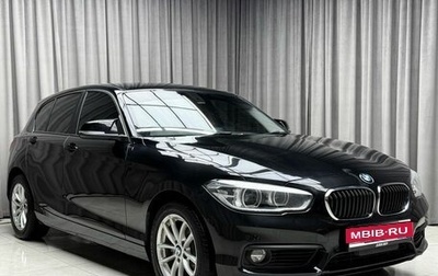 BMW 1 серия, 2018 год, 1 999 000 рублей, 1 фотография