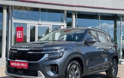 KIA Seltos, 2026 год, 2 890 000 рублей, 1 фотография