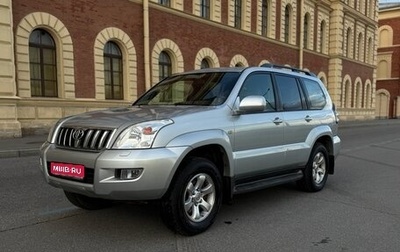 Toyota Land Cruiser Prado 120 рестайлинг, 2005 год, 2 000 000 рублей, 1 фотография