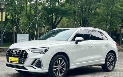 Audi Q3, 2021 год, 2 113 500 рублей, 1 фотография