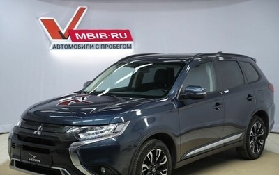 Mitsubishi Outlander III рестайлинг 3, 2021 год, 2 630 000 рублей, 1 фотография
